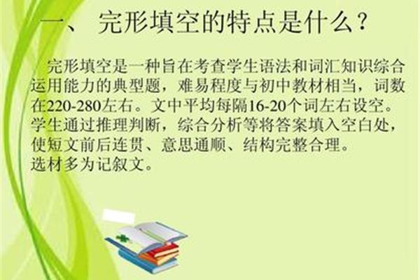 一种什么填空