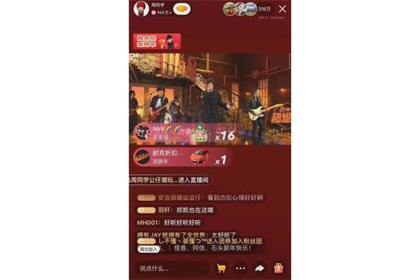 五月的声音