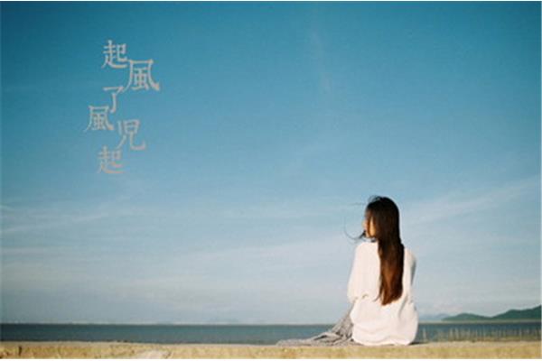 我只是一个过客
