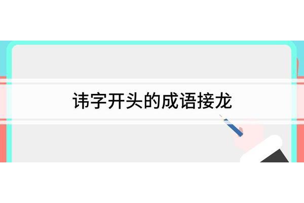 舍字开头的成语