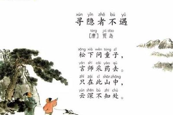 一年级要背的古诗