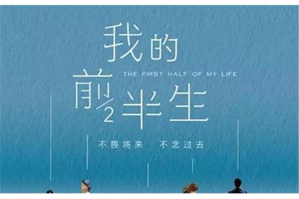 《我的奋斗》