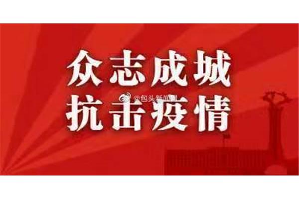 服从组织安排