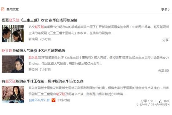 吸粉是什么意思