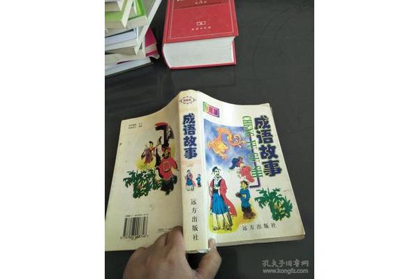 与读书有关的成语