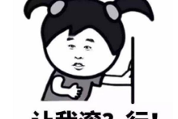 何必要这样