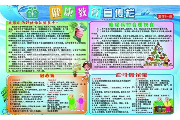 夏天的好处