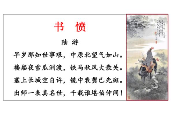 长城的古诗