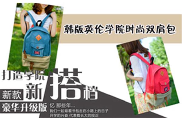 学生团购网