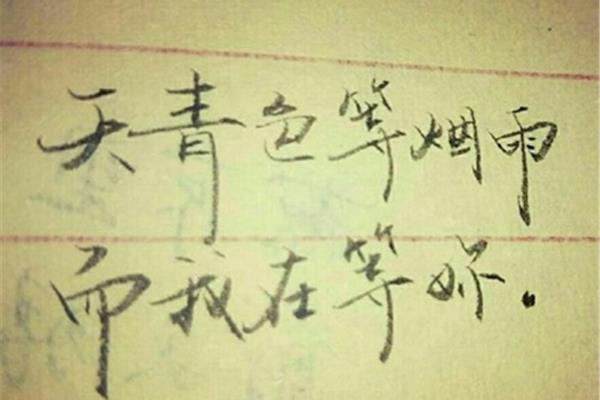 怎么写情书给男生