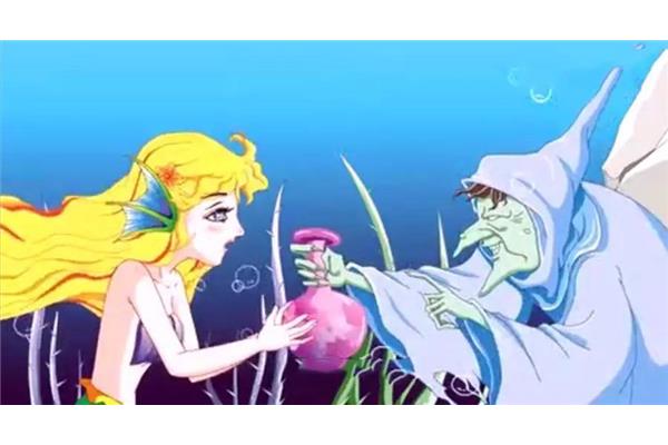 《海的女儿》