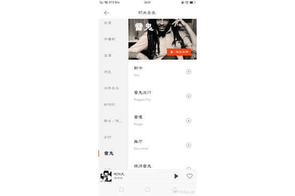 音乐分为哪几类