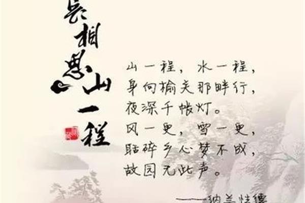 思乡的古诗名句
