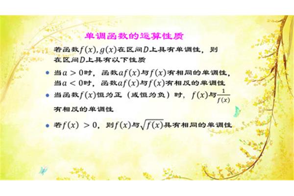 集合的基本运算