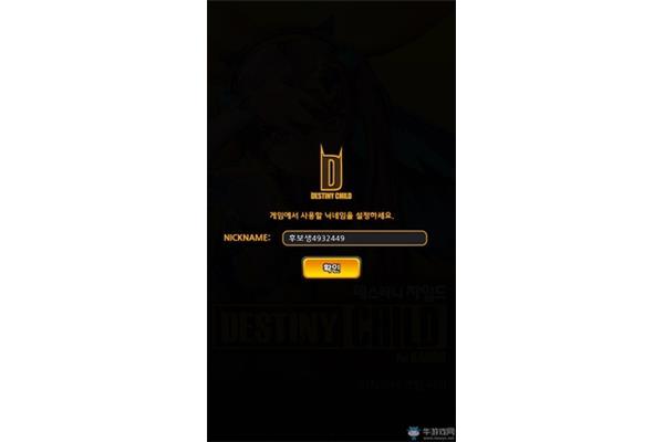 游戏名英文