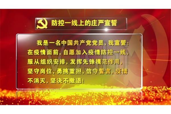 服从组织安排