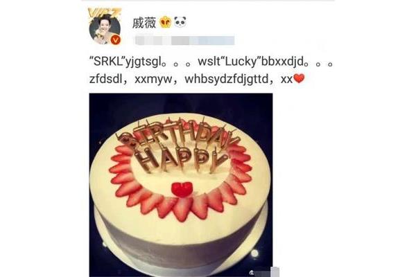 庆祝生日的句子