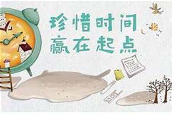 形容时间快的诗句