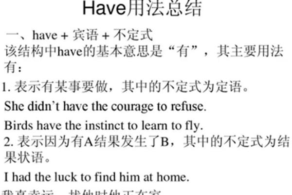 助动词是什么