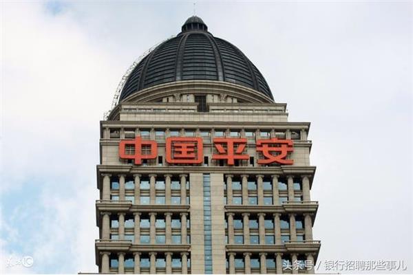 平安银行深圳分行