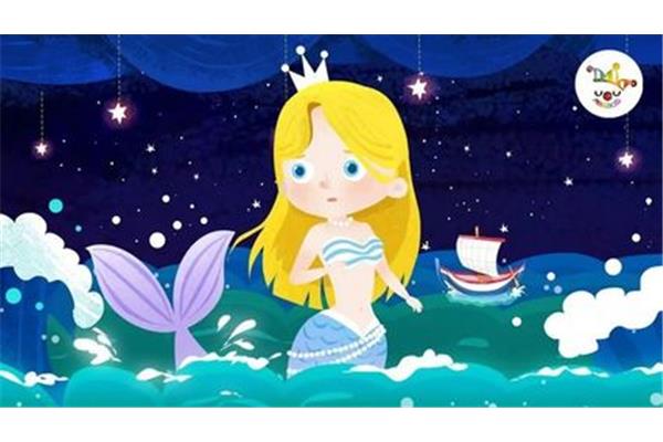 《海的女儿》