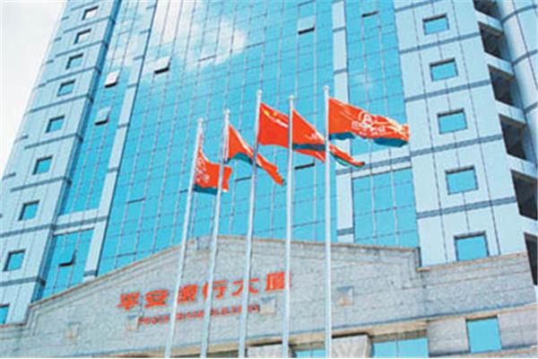 平安银行深圳分行