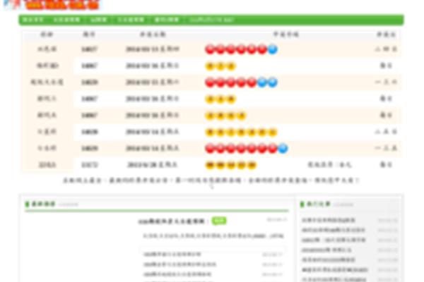 来吧成人综合网