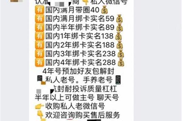 吸粉是什么意思