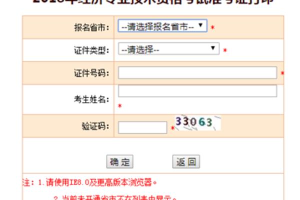 辽宁人事考试网