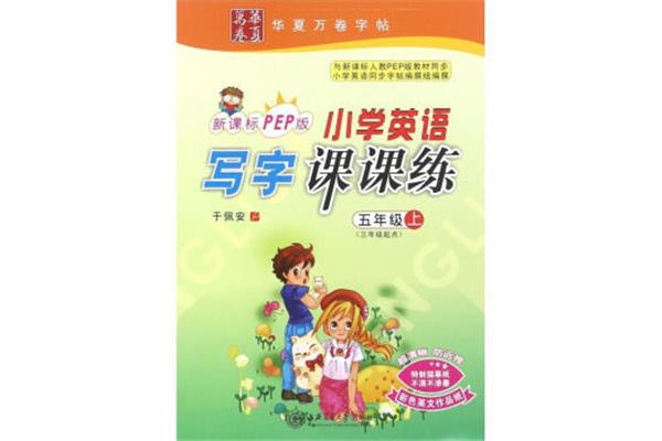 课标教材网
