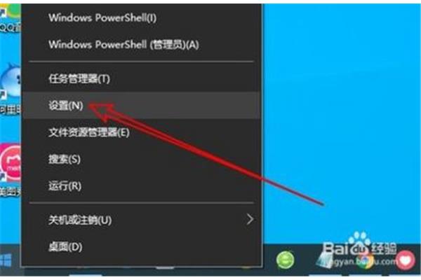 怎么设置屏保密码