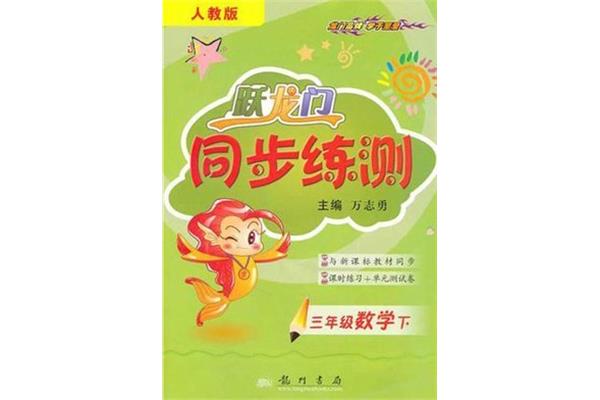 课标教材网