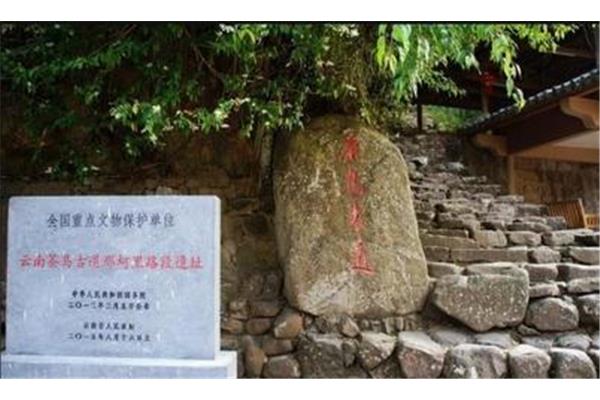 文物保护单位