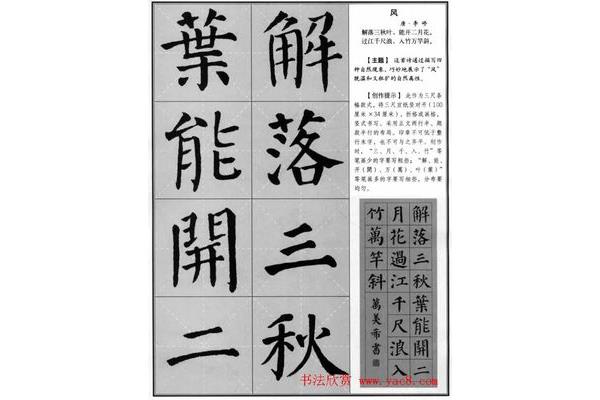 勤的四字成语