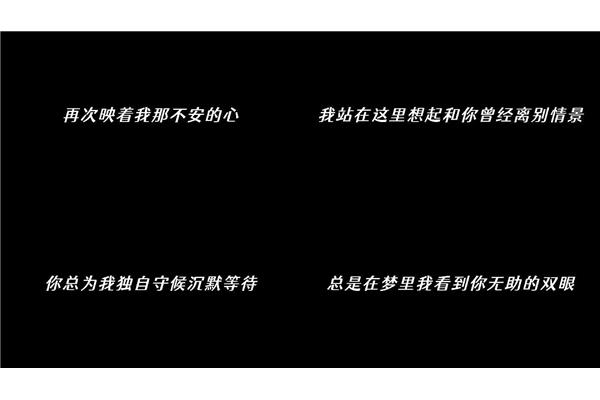 故乡许巍歌词