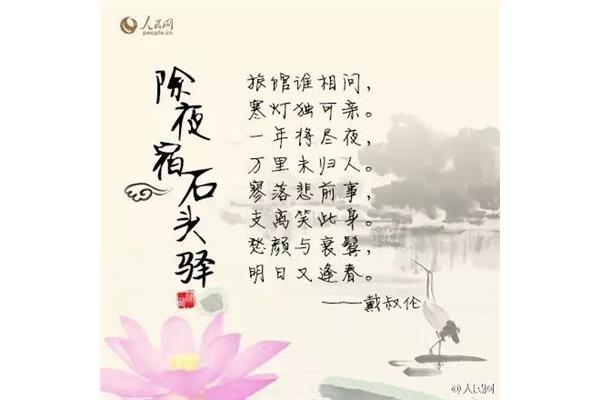 思乡的古诗名句