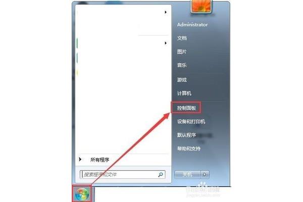 怎么设置屏保密码