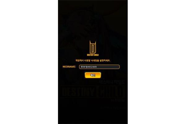 游戏名英文