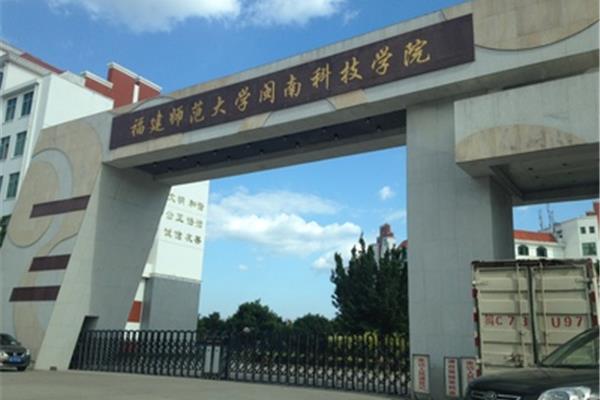 保定科技学院