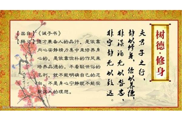 诫子书朗读