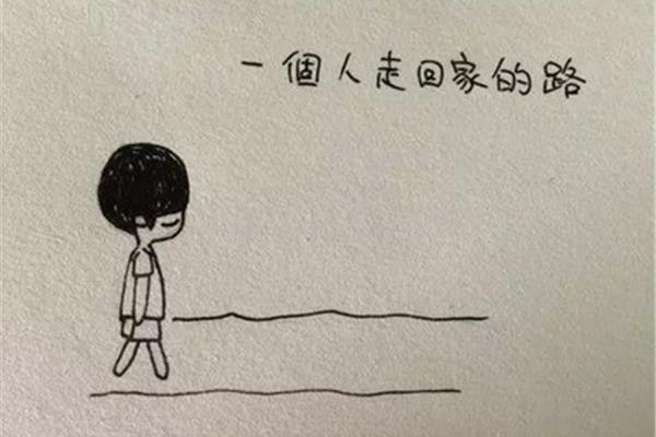 何必要这样