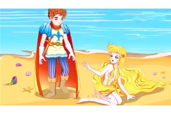 《海的女儿》