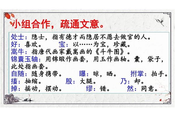 虚词有哪些
