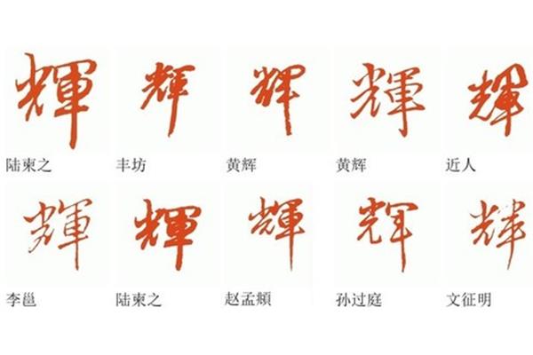 字怎么写好看又快