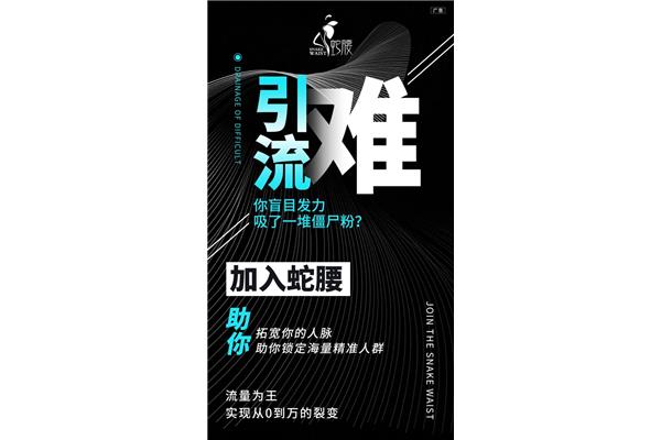关于健康的文案