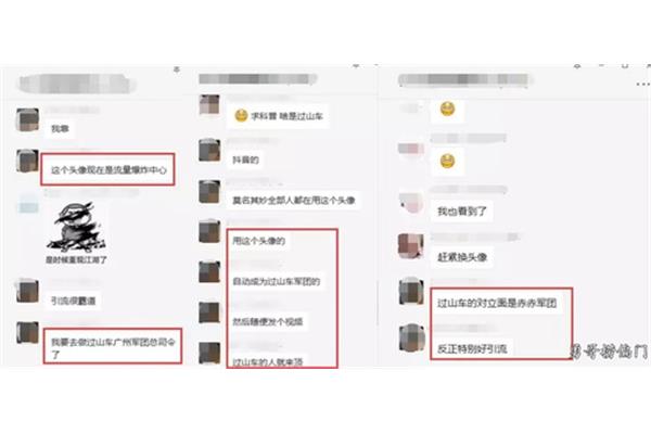 吸粉是什么意思