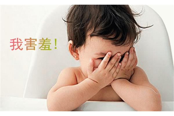 如何提高自信