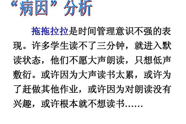 读书的十大好处