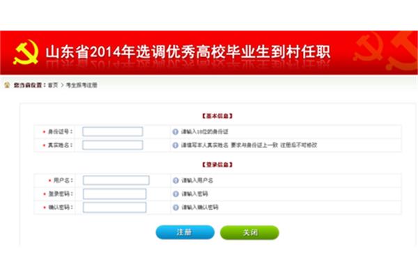 辽宁人事考试网