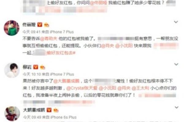 挚友是什么意思